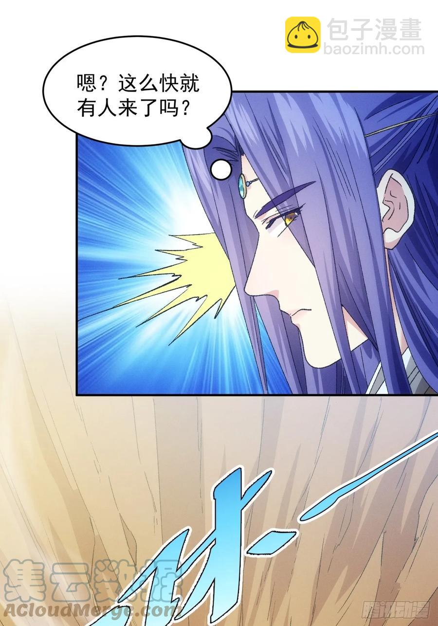 第139话：那可是仙人！-第141话