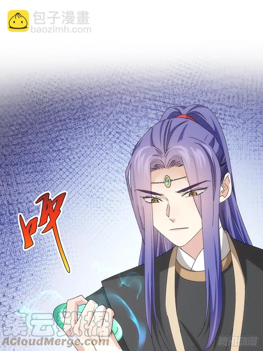 第139话：那可是仙人！-第141话