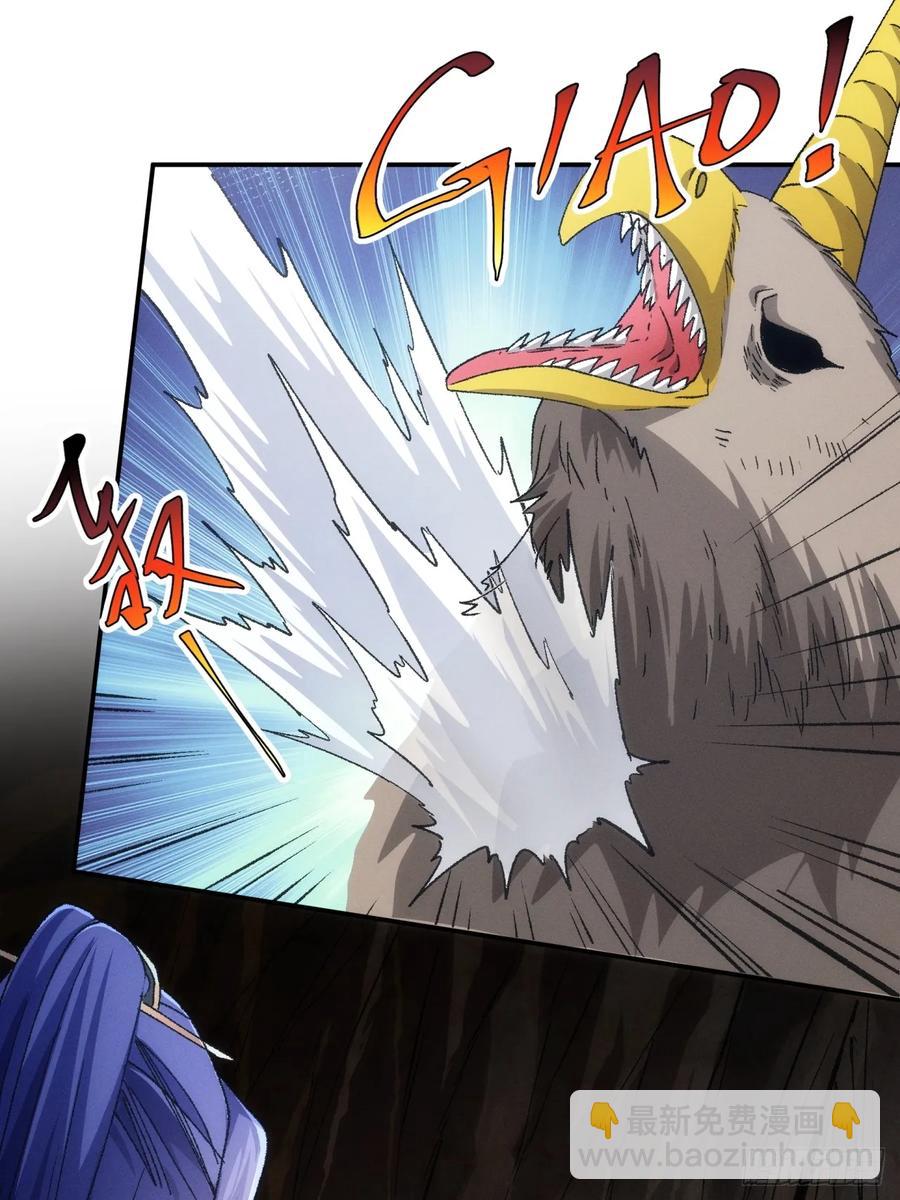 第141话：硬核机缘-第143话