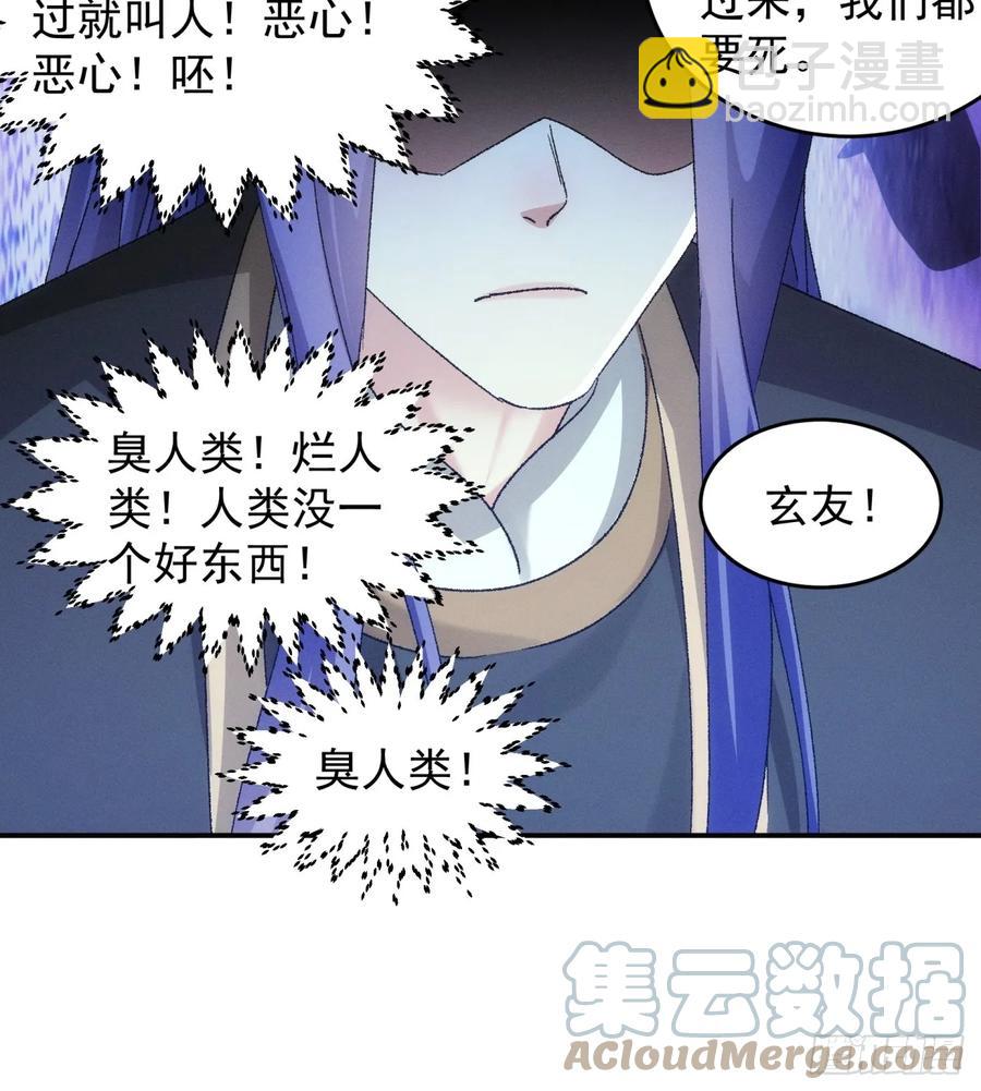 第141话：硬核机缘-第143话