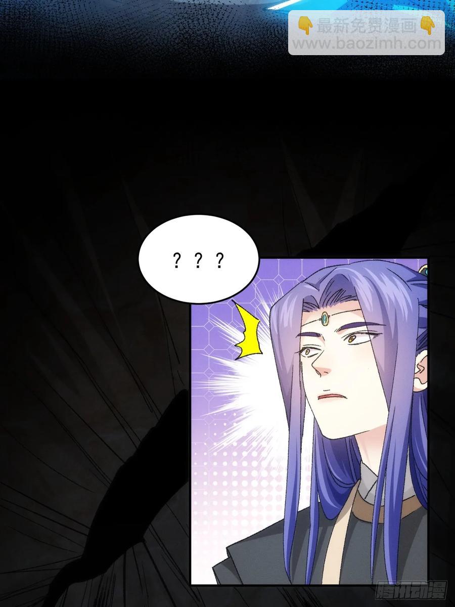 第141话：硬核机缘-第143话