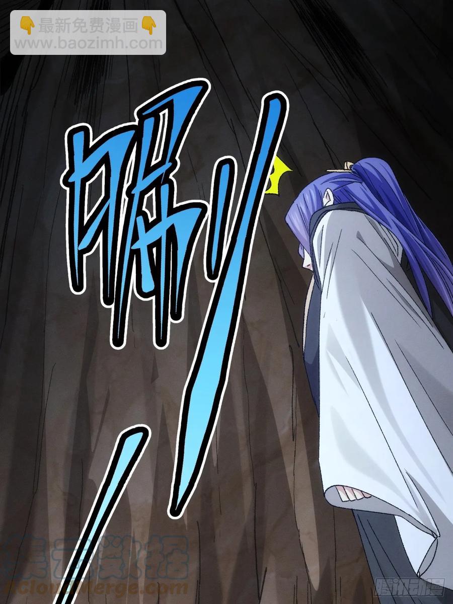 第141话：硬核机缘-第143话