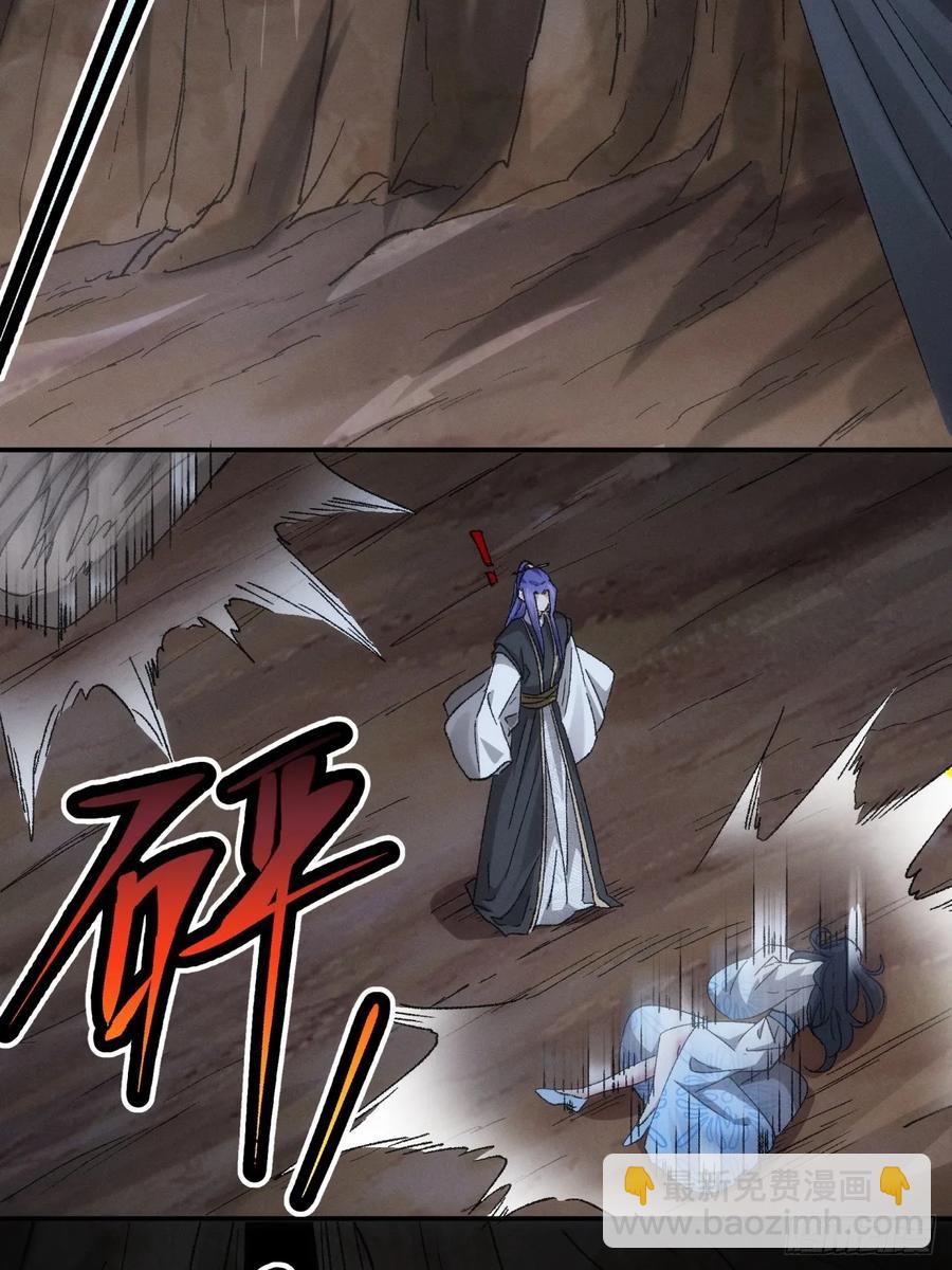 第141话：硬核机缘-第143话