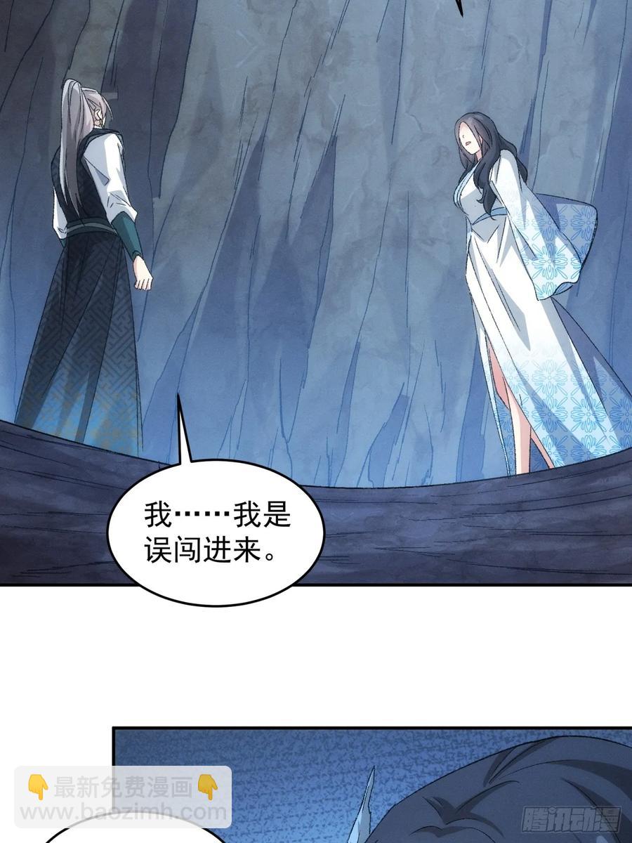 第143话：留下的原因-第145话