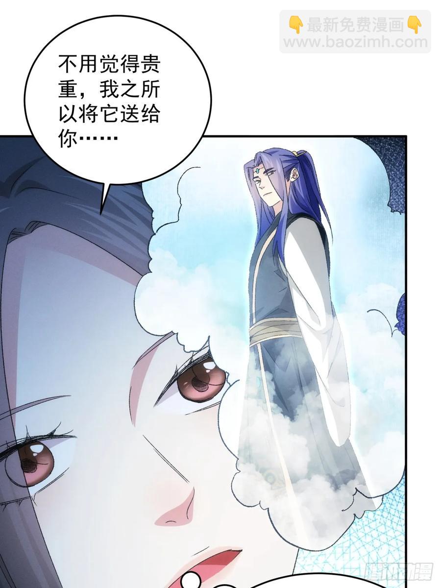 第143话：留下的原因-第145话