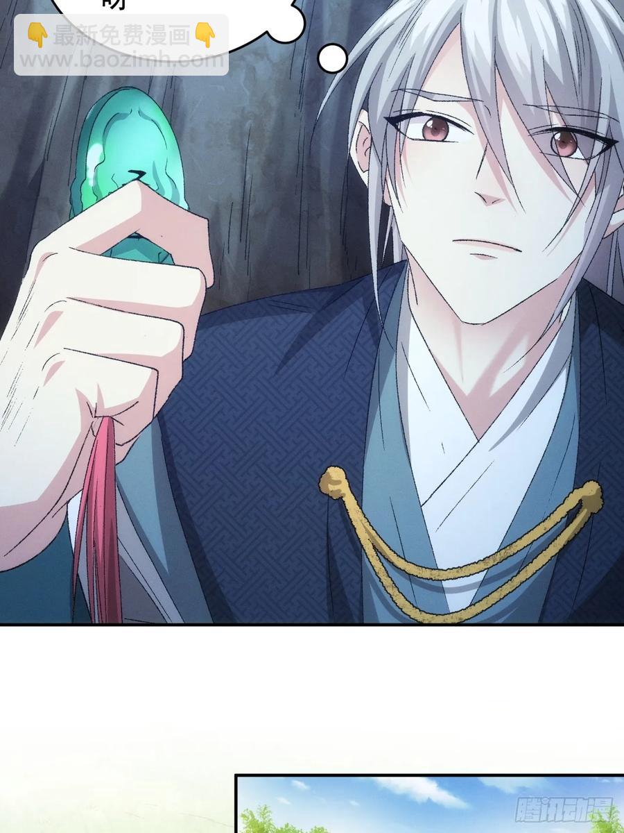 第143话：留下的原因-第145话