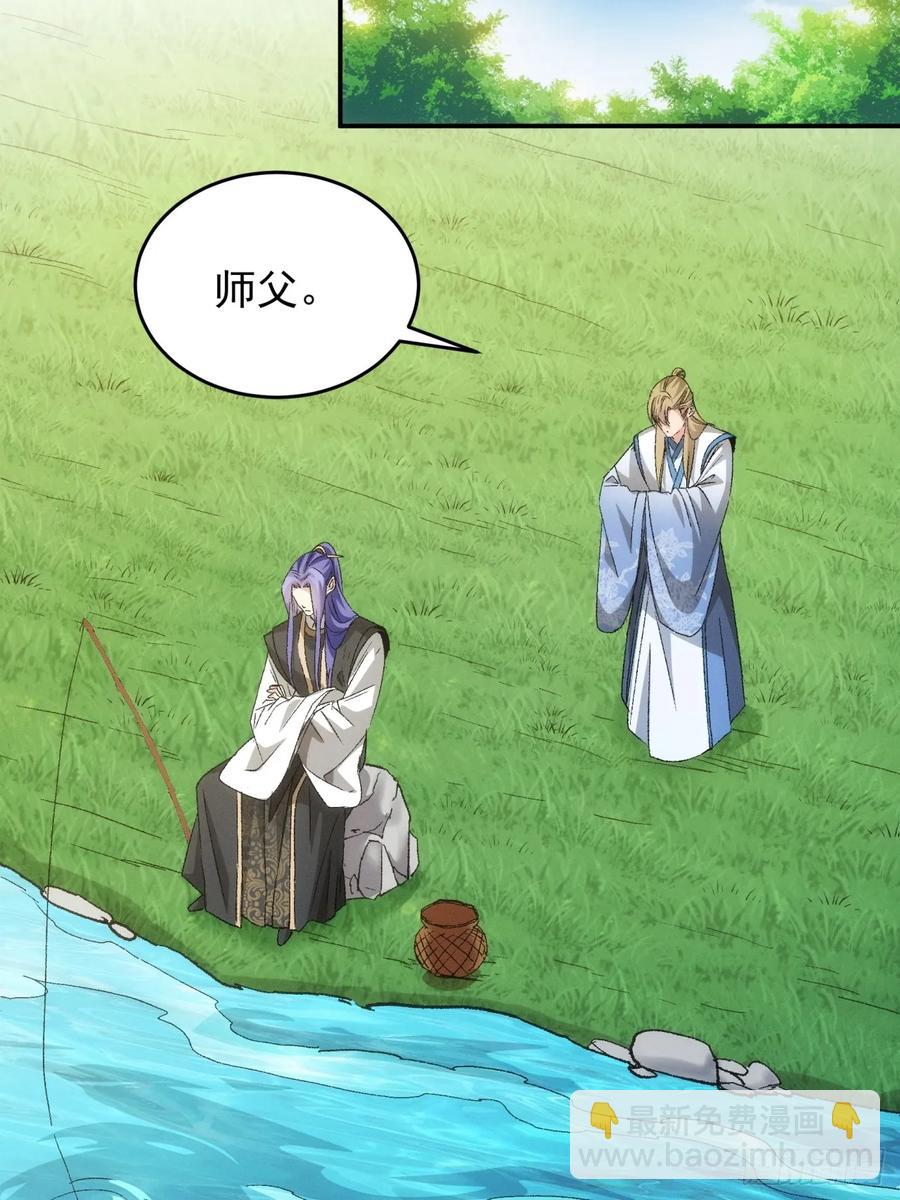 第143话：留下的原因-第145话