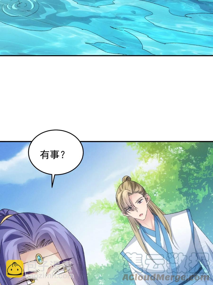 第143话：留下的原因-第145话