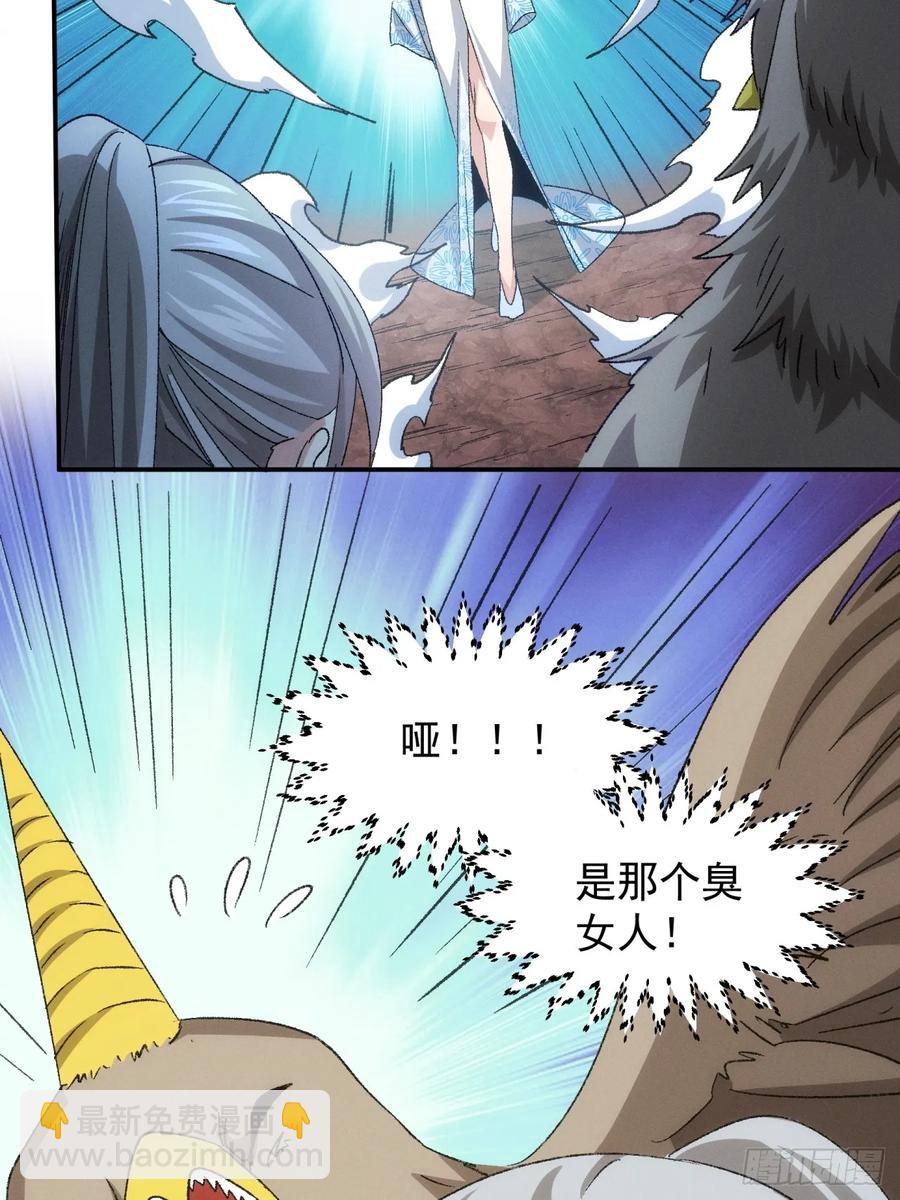 第143话：留下的原因-第145话