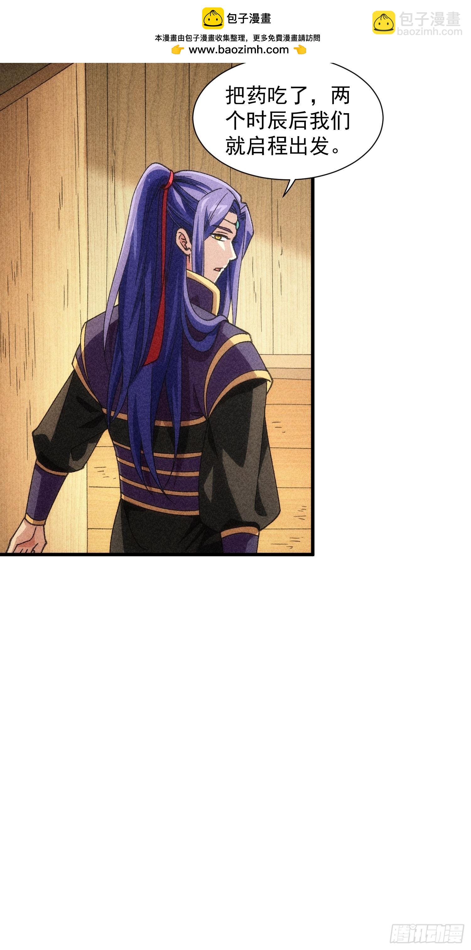 第14话 就是要吃点苦头-第15话
