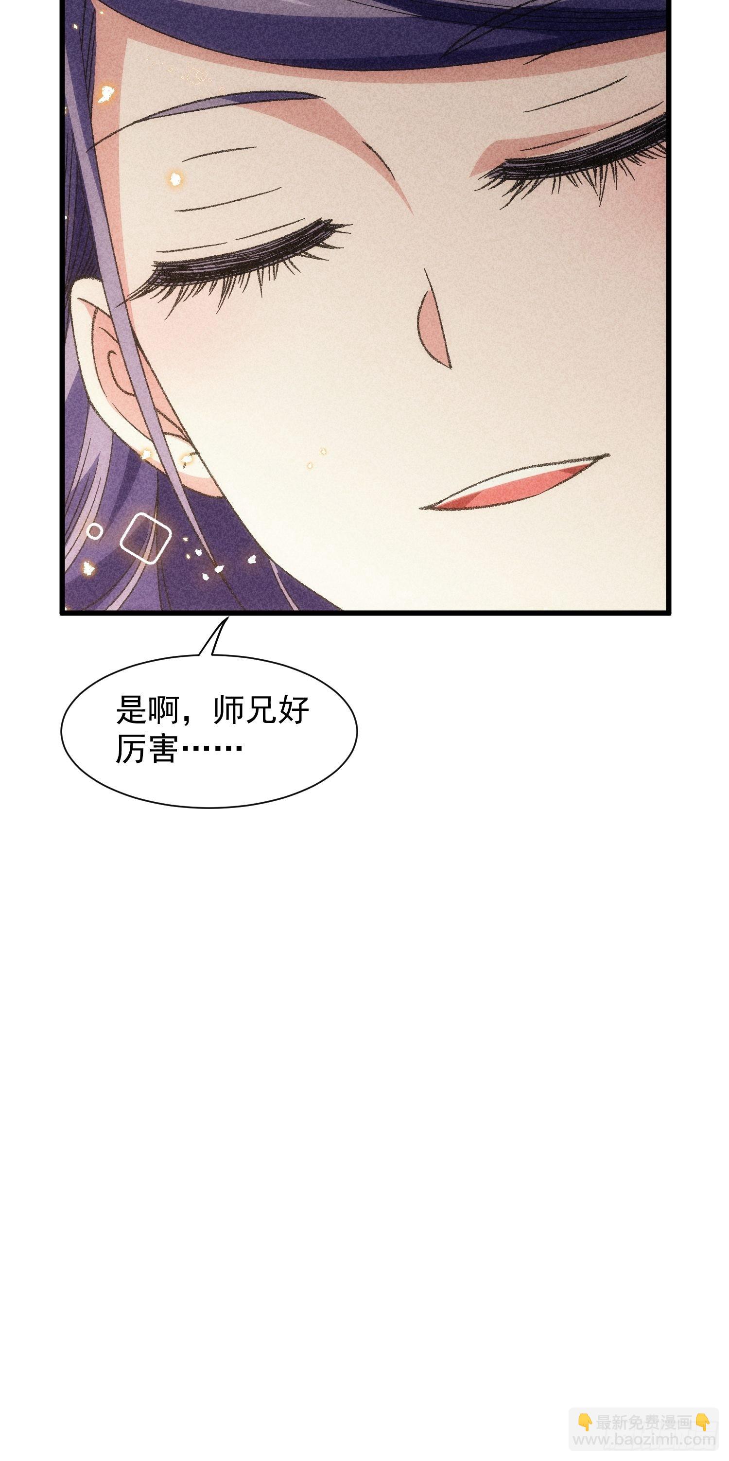 第14话 就是要吃点苦头-第15话