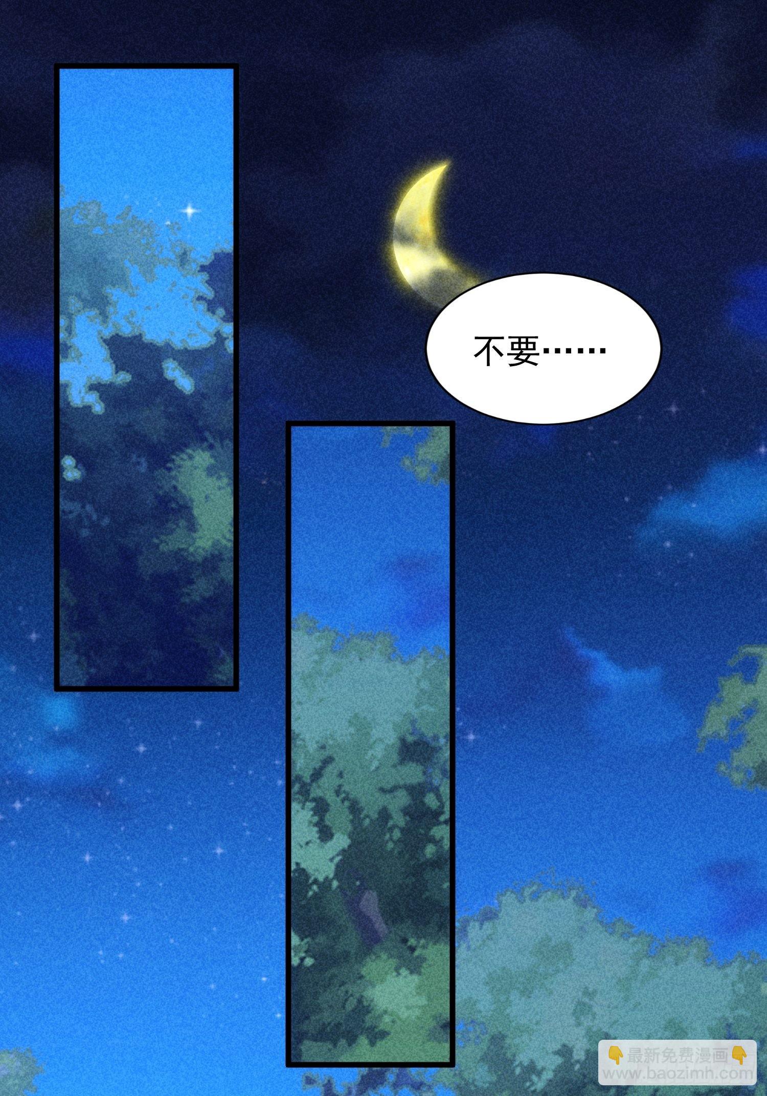 第14话 就是要吃点苦头-第15话