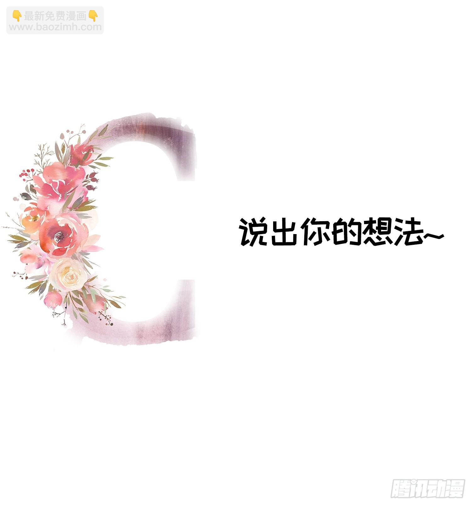 第14话 就是要吃点苦头-第15话