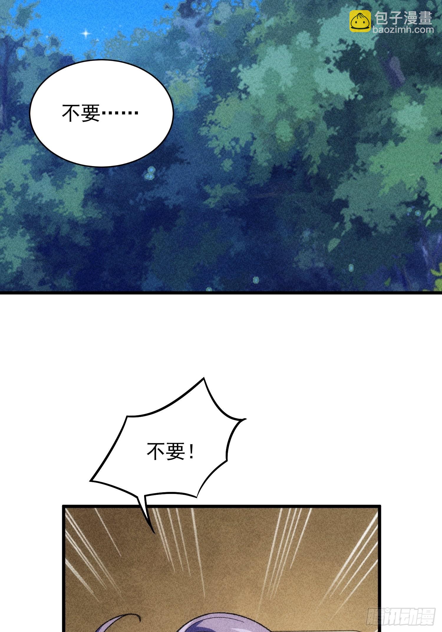 第14话 就是要吃点苦头-第15话