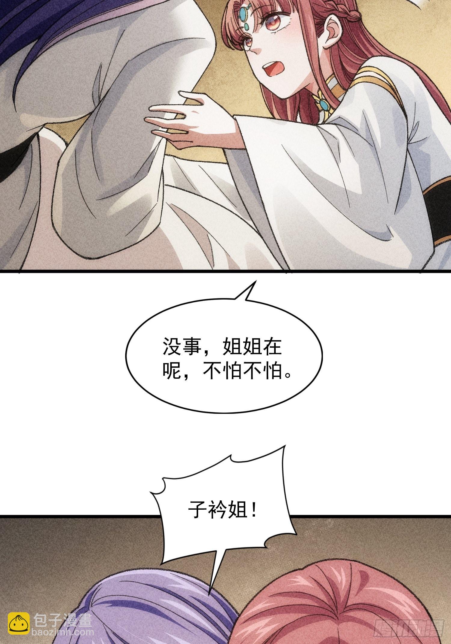 第14话 就是要吃点苦头-第15话