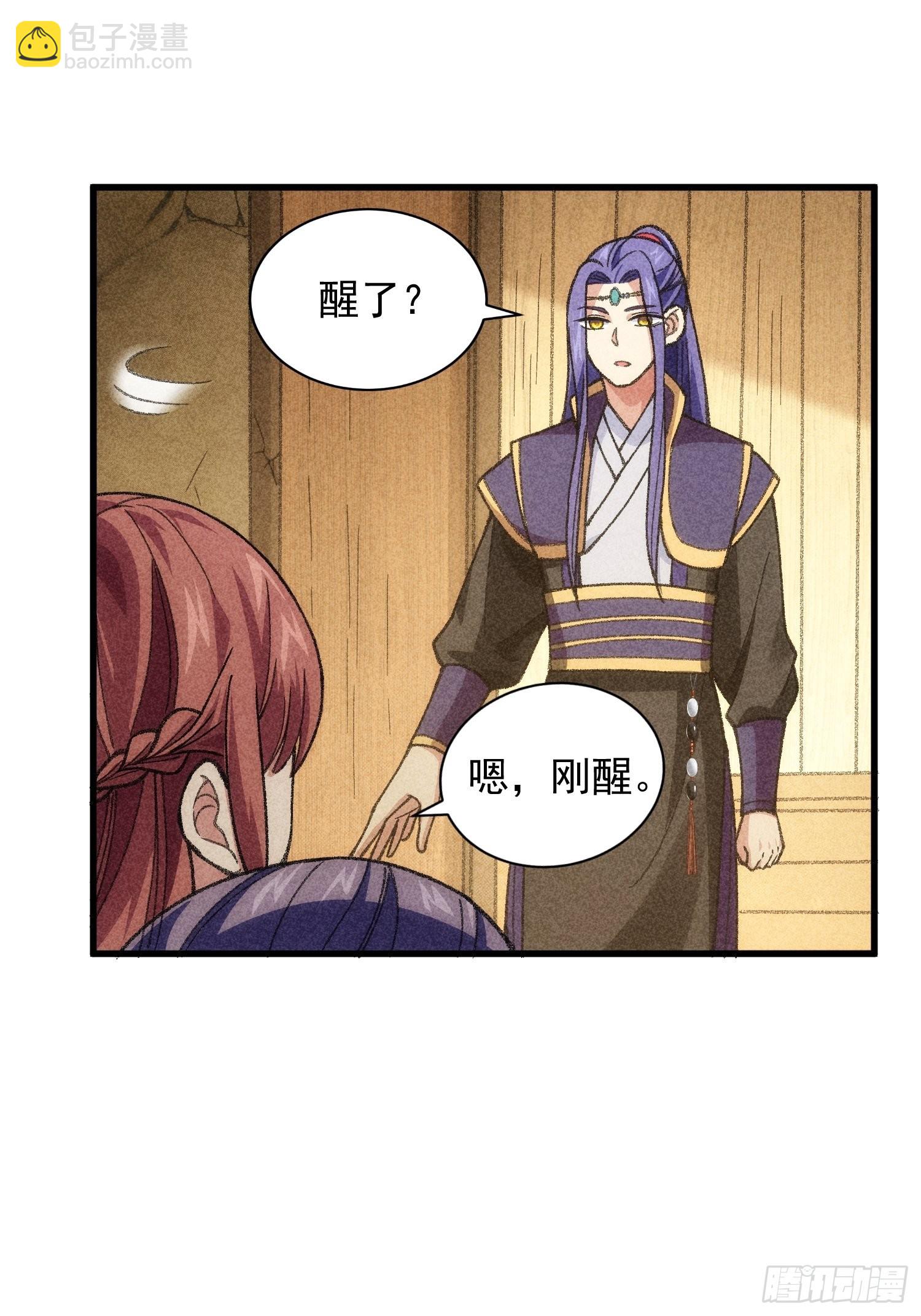 第14话 就是要吃点苦头-第15话