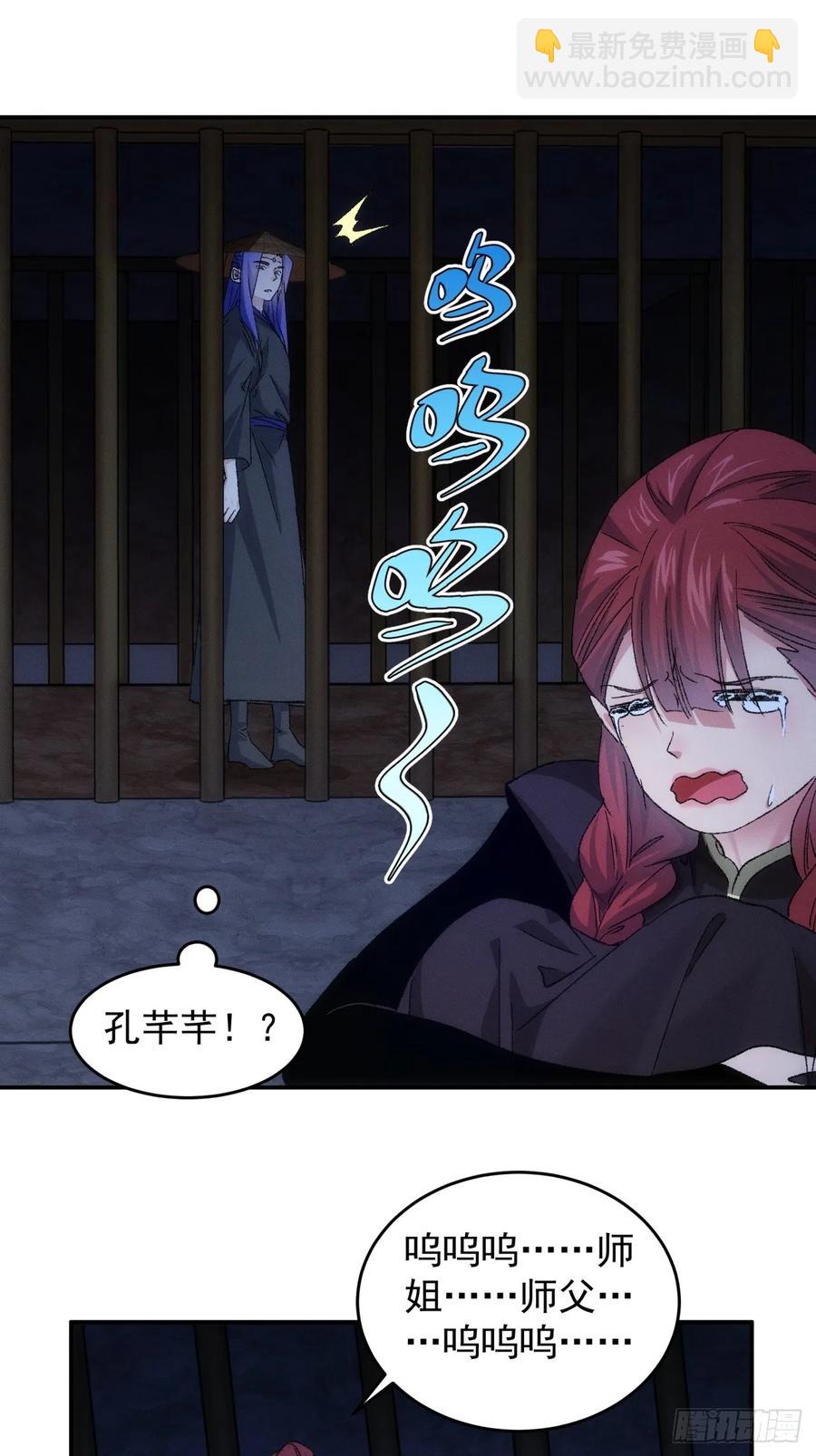 第145话：串起来了-第147话