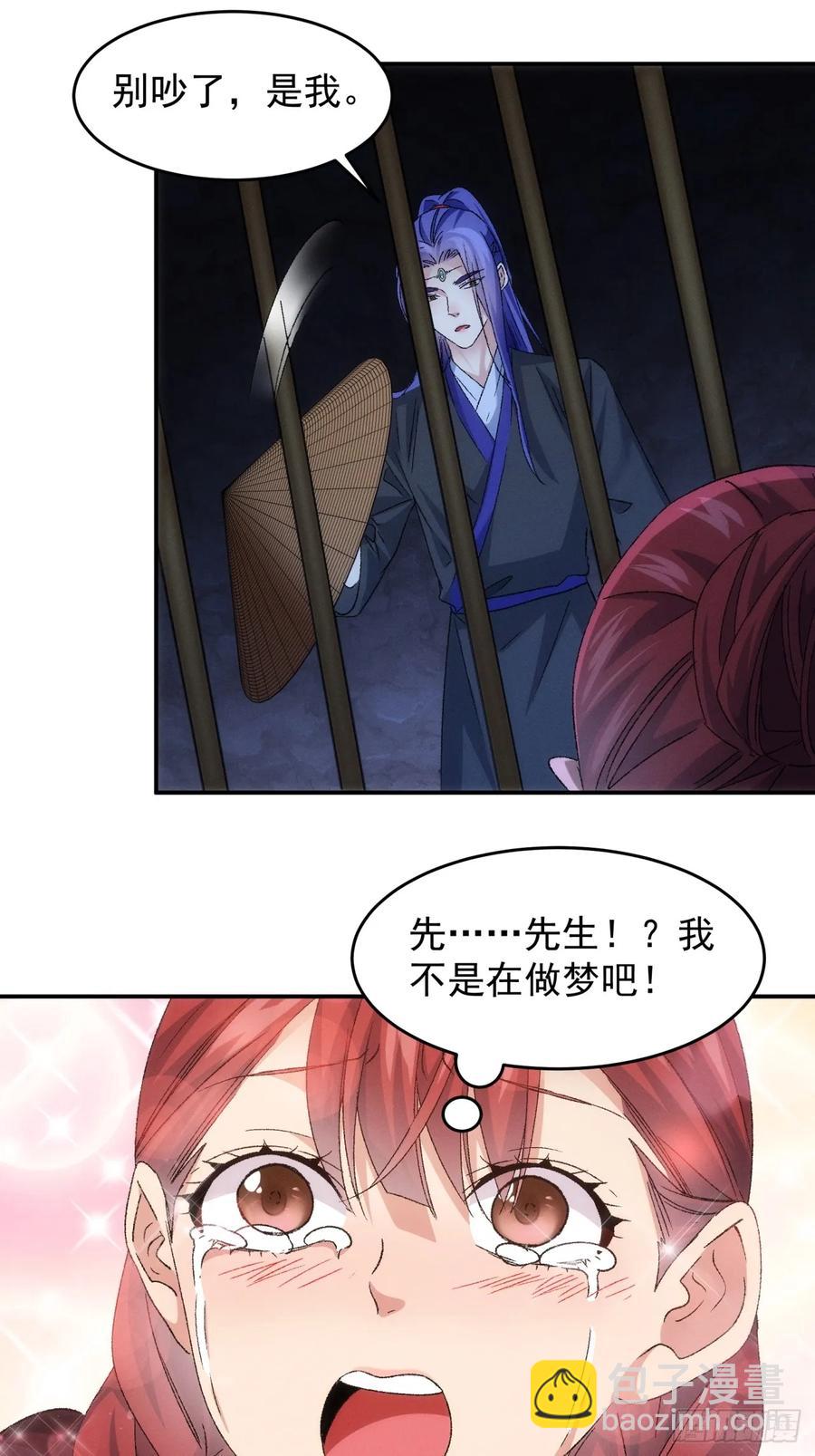 第145话：串起来了-第147话