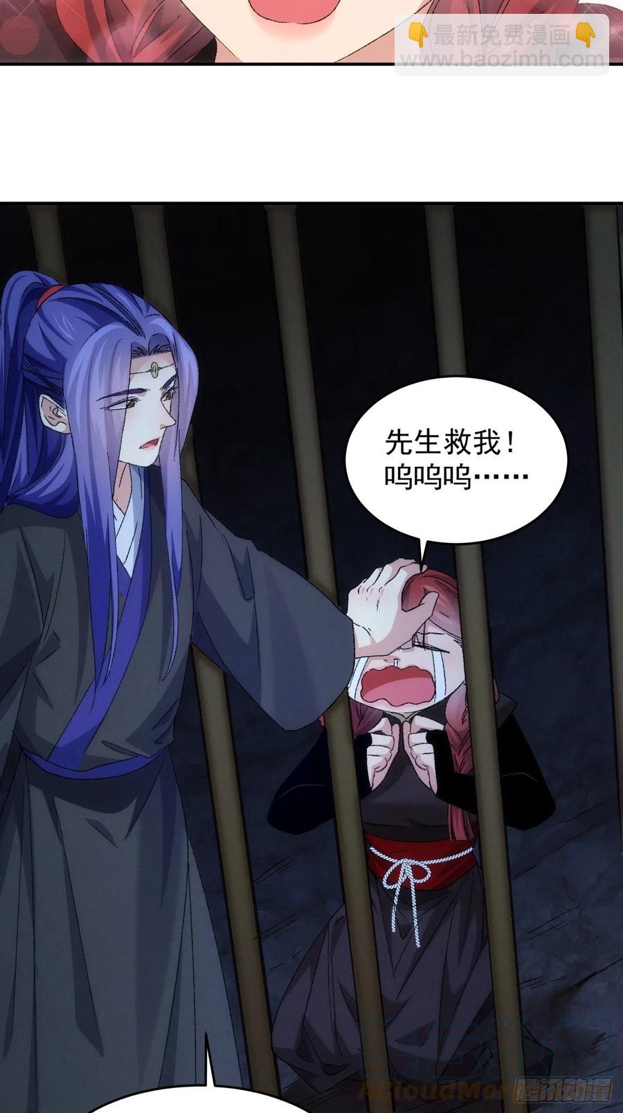 第145话：串起来了-第147话