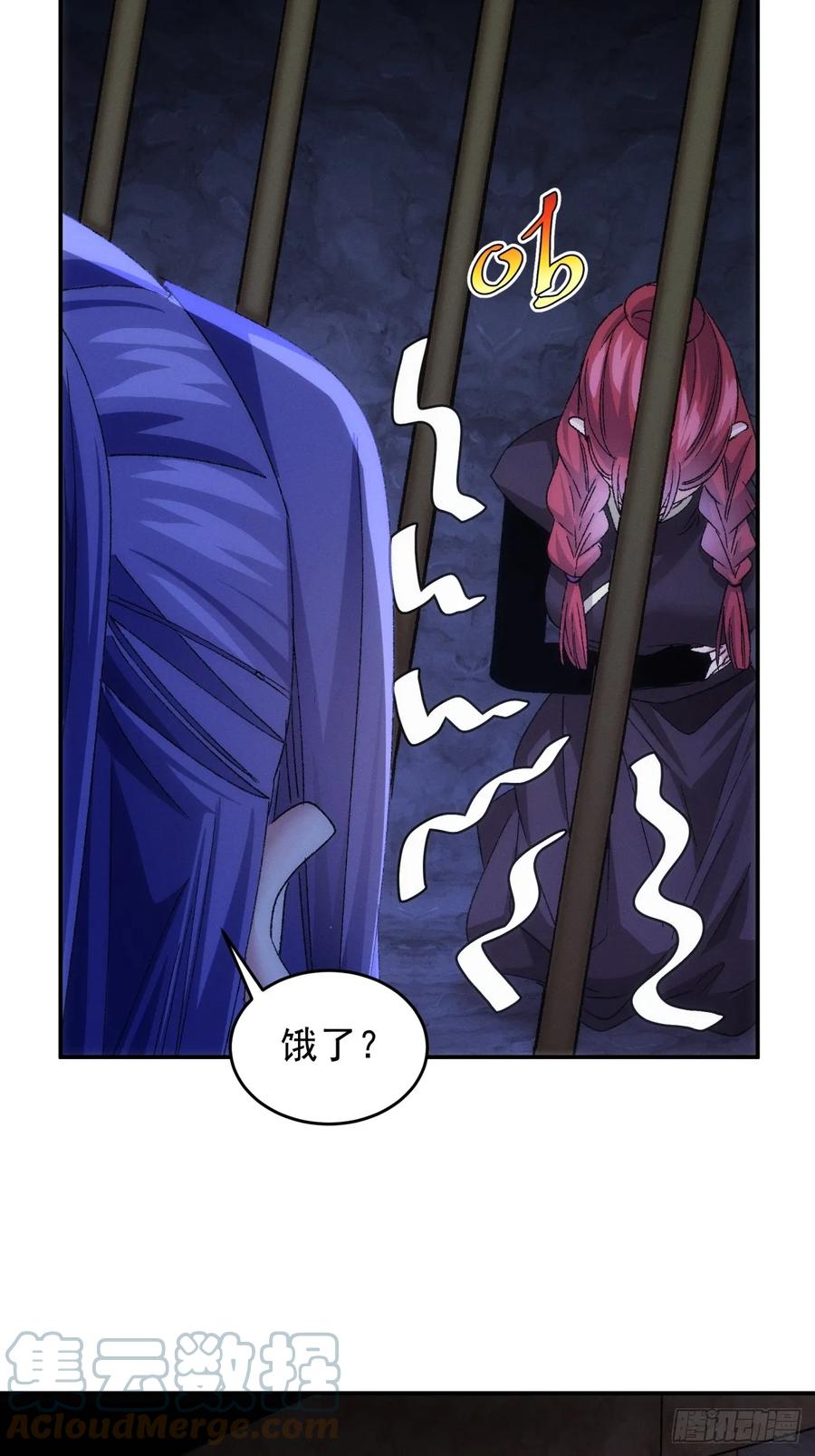 第145话：串起来了-第147话
