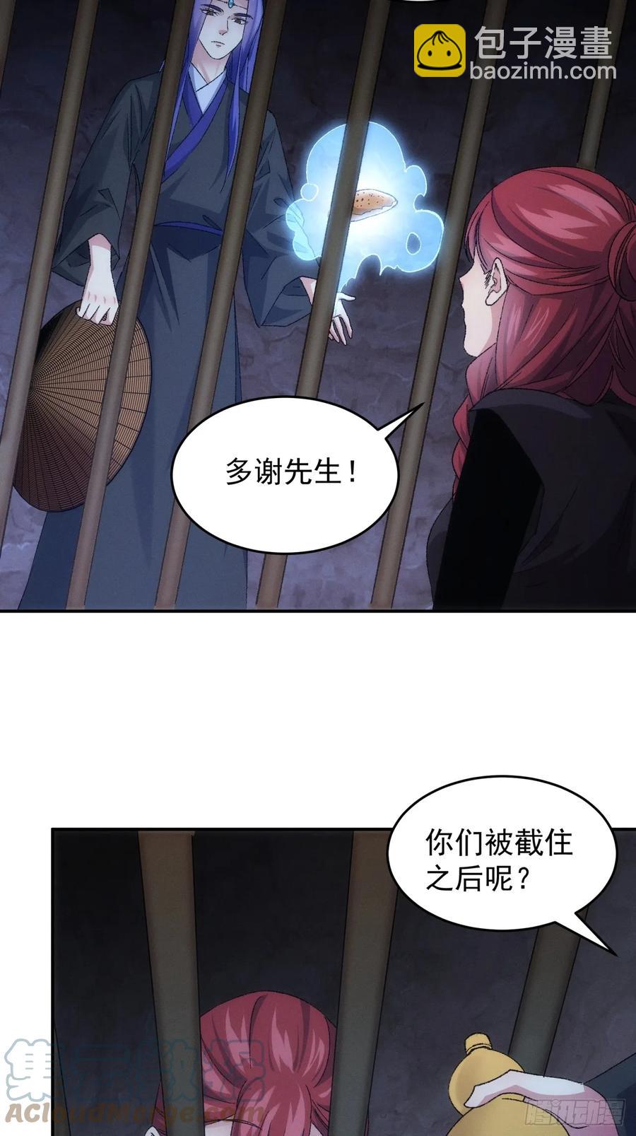 第145话：串起来了-第147话