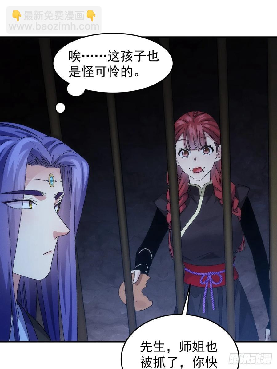 第145话：串起来了-第147话