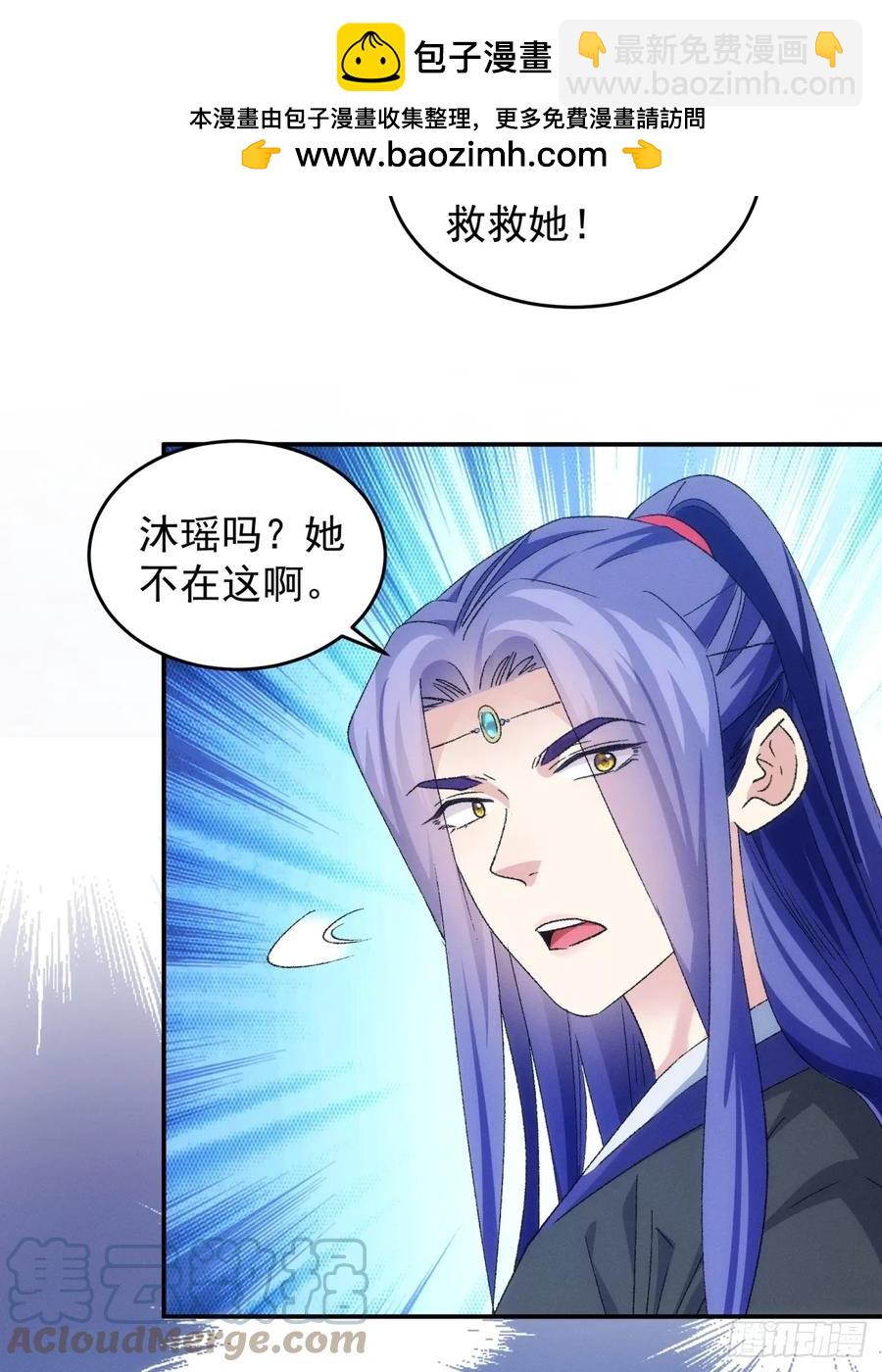 第145话：串起来了-第147话