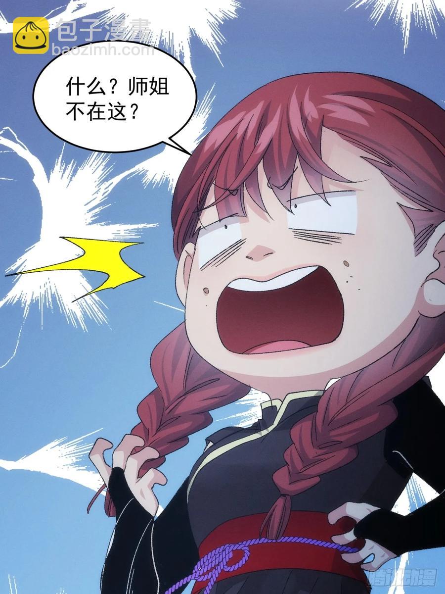 第145话：串起来了-第147话