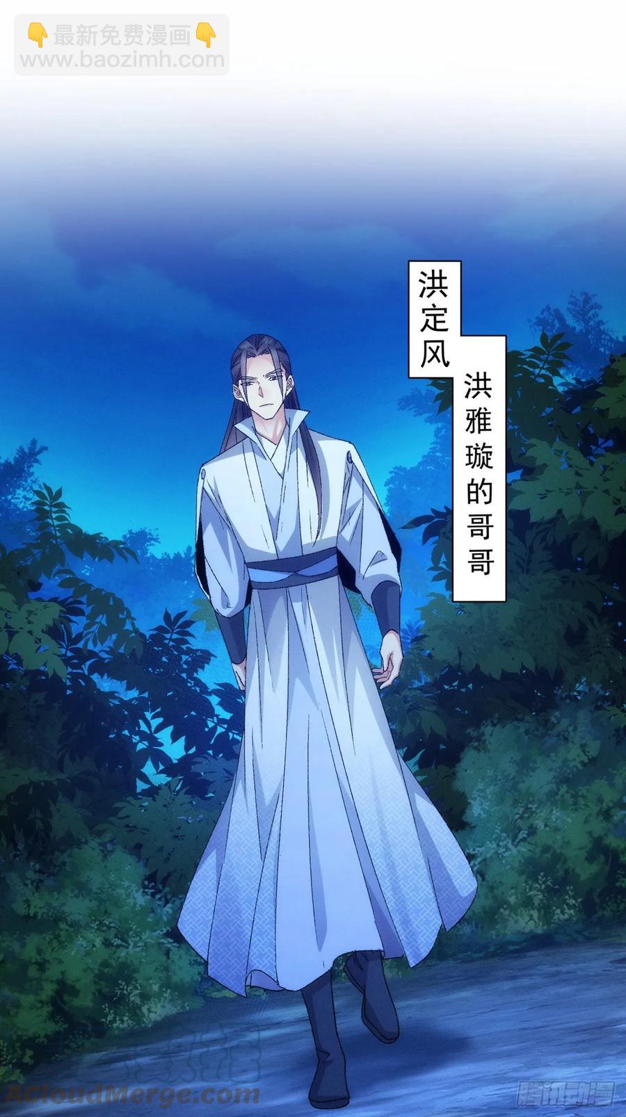 第145话：串起来了-第147话