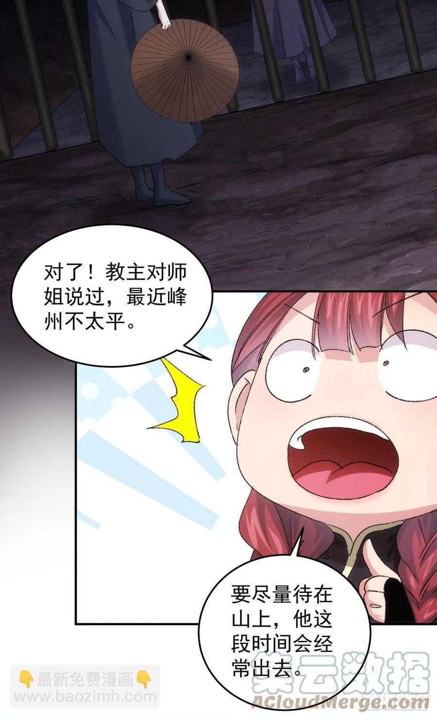 第145话：串起来了-第147话