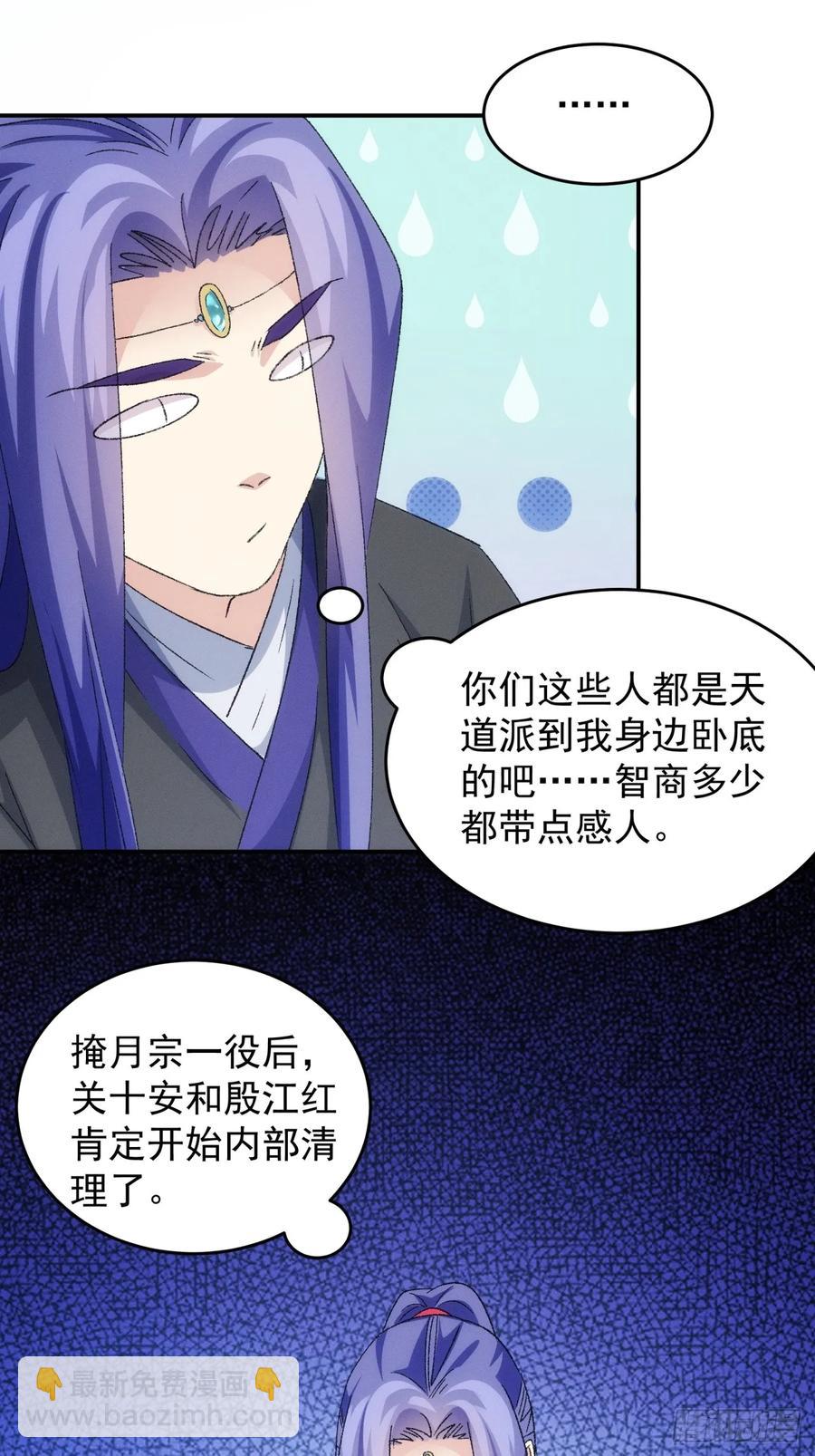 第145话：串起来了-第147话