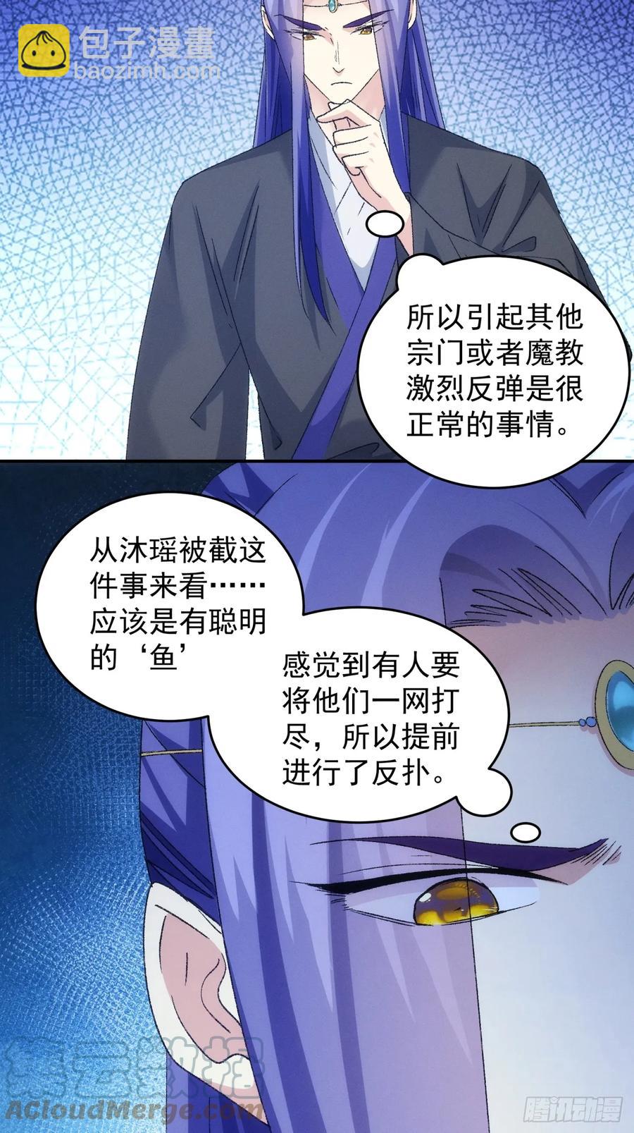第145话：串起来了-第147话