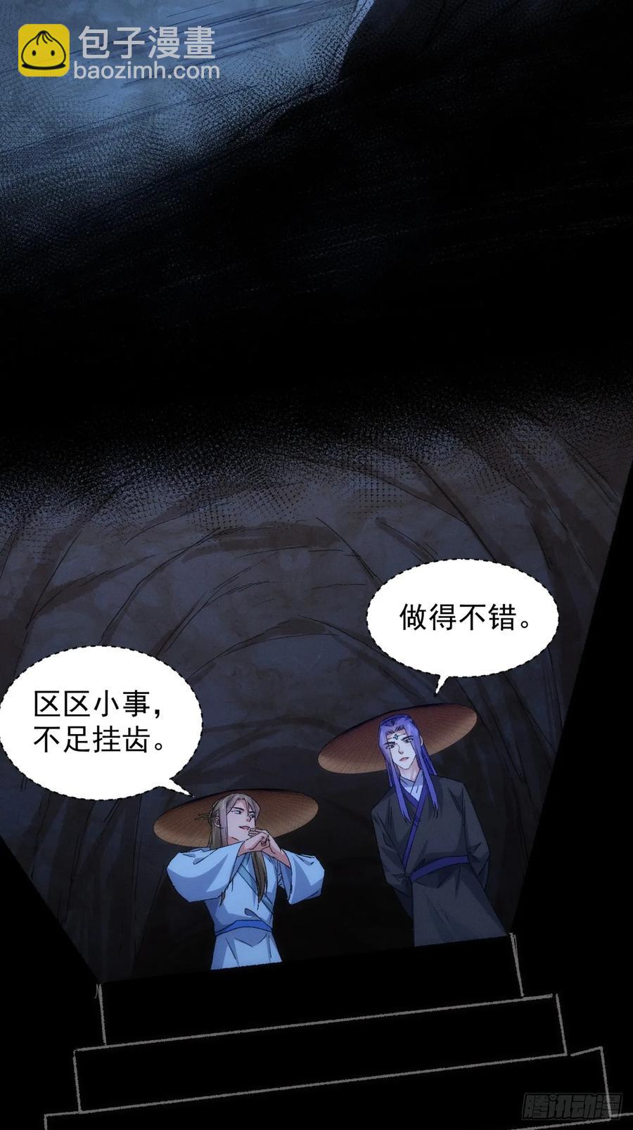 第145话：串起来了-第147话