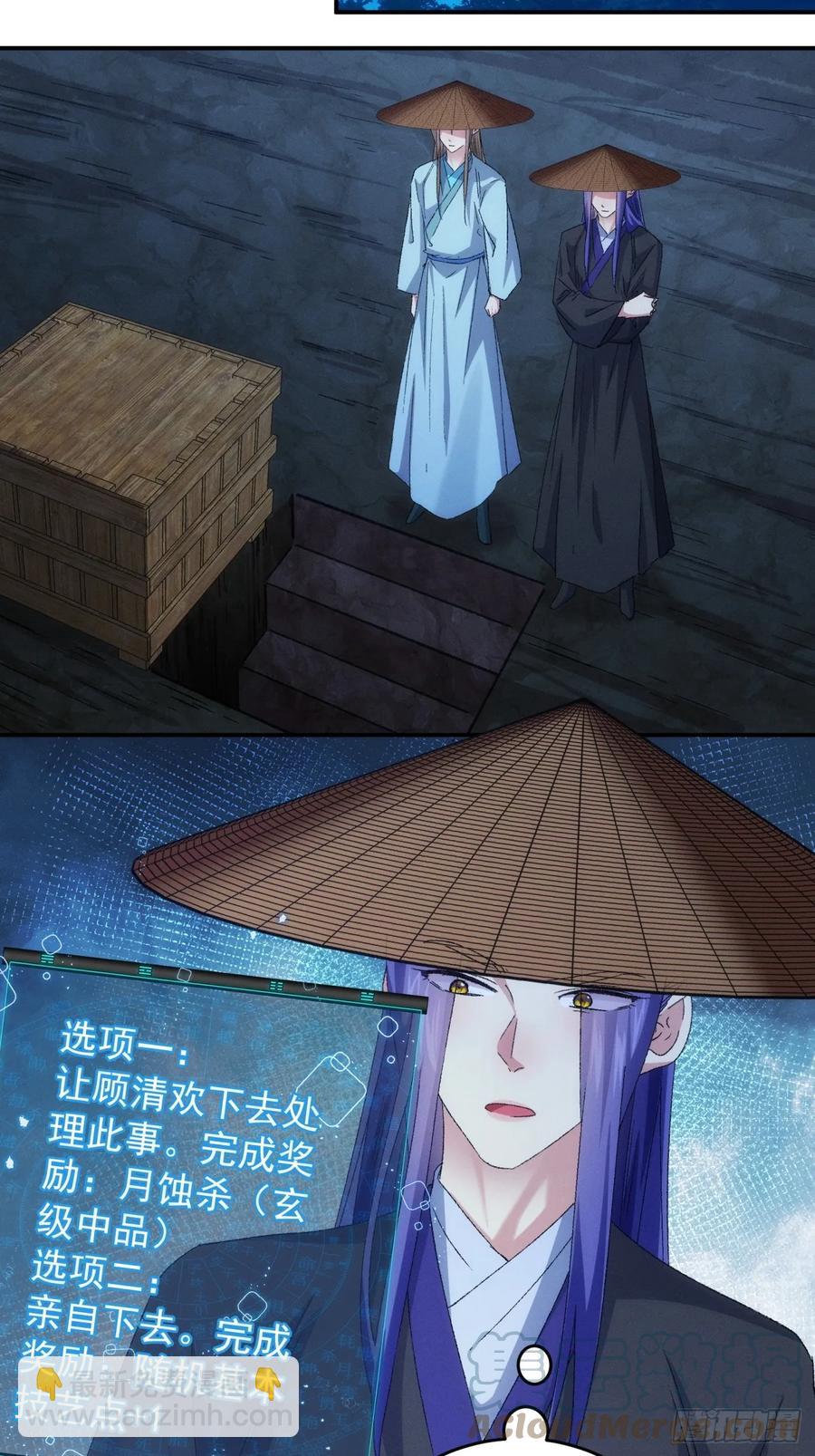 第145话：串起来了-第147话