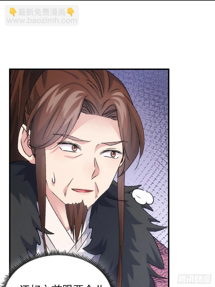 第147话：皆大欢喜-第149话