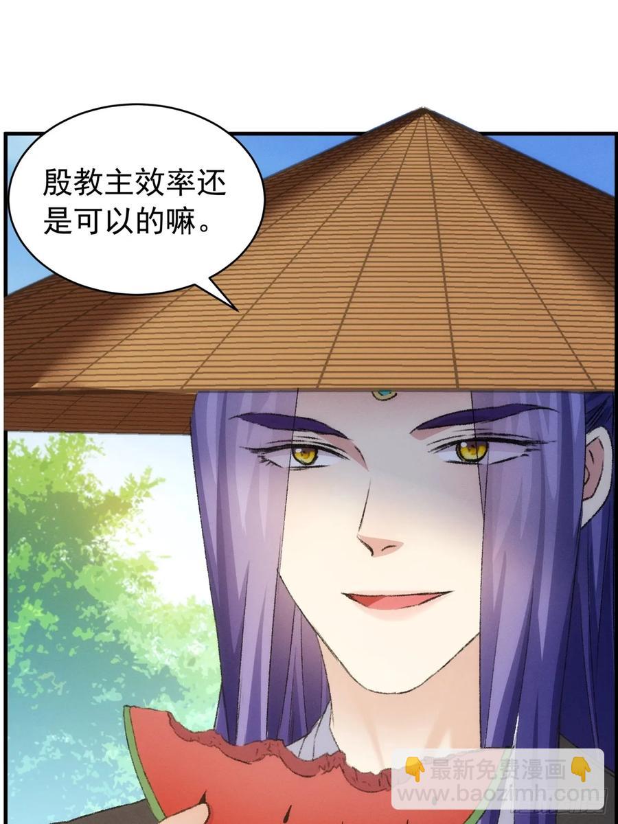 第147话：皆大欢喜-第149话
