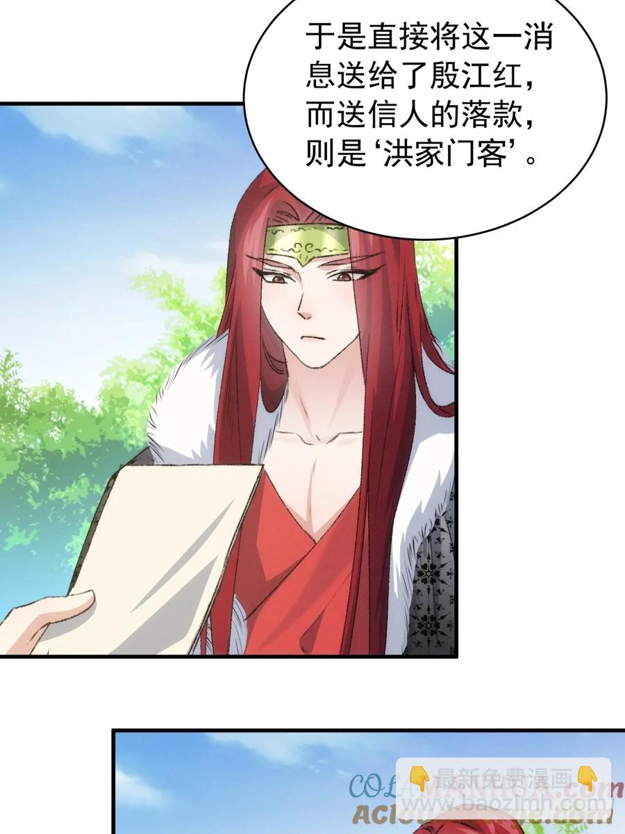 第147话：皆大欢喜-第149话