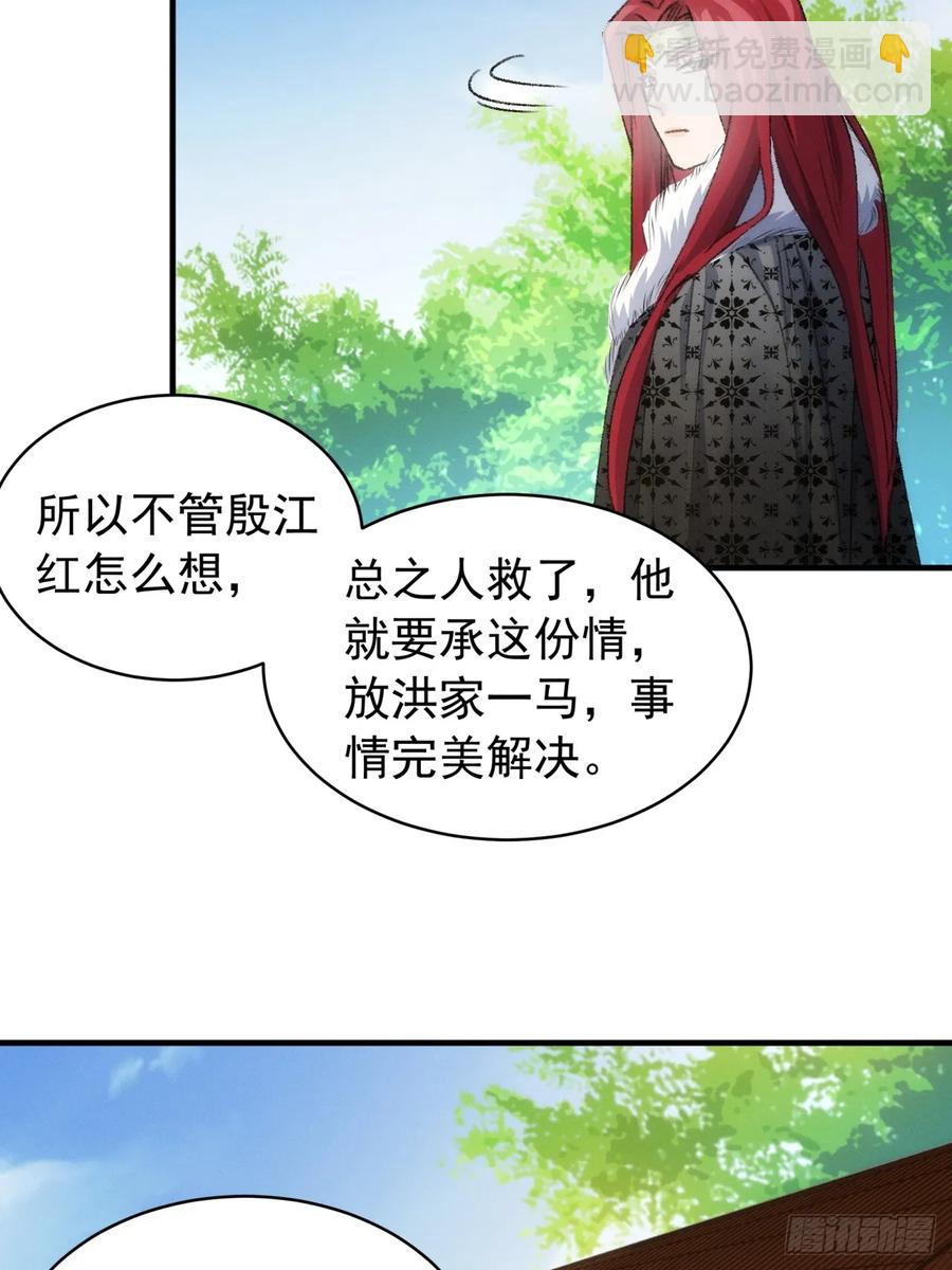 第147话：皆大欢喜-第149话