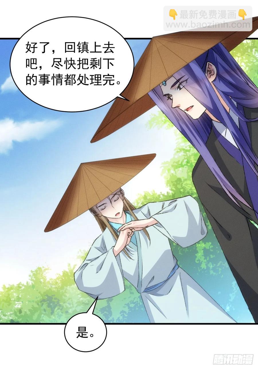 第147话：皆大欢喜-第149话
