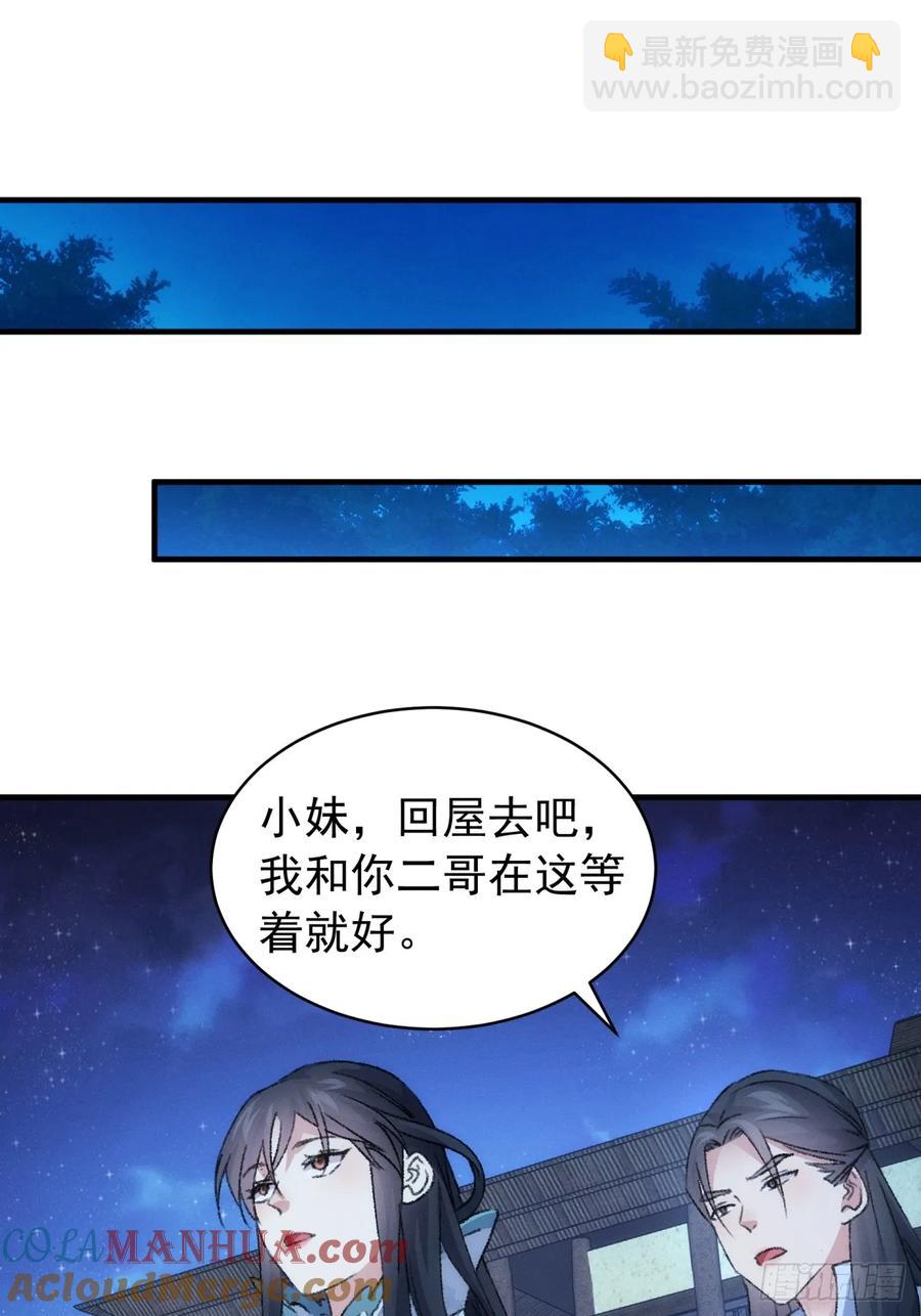 第147话：皆大欢喜-第149话