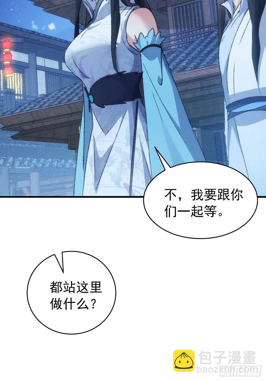 第147话：皆大欢喜-第149话