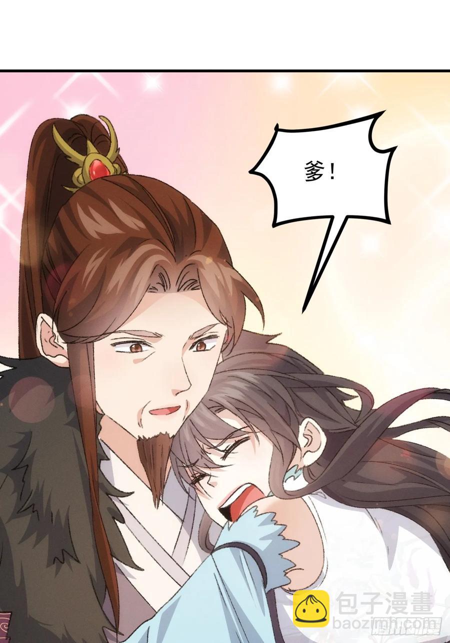 第147话：皆大欢喜-第149话