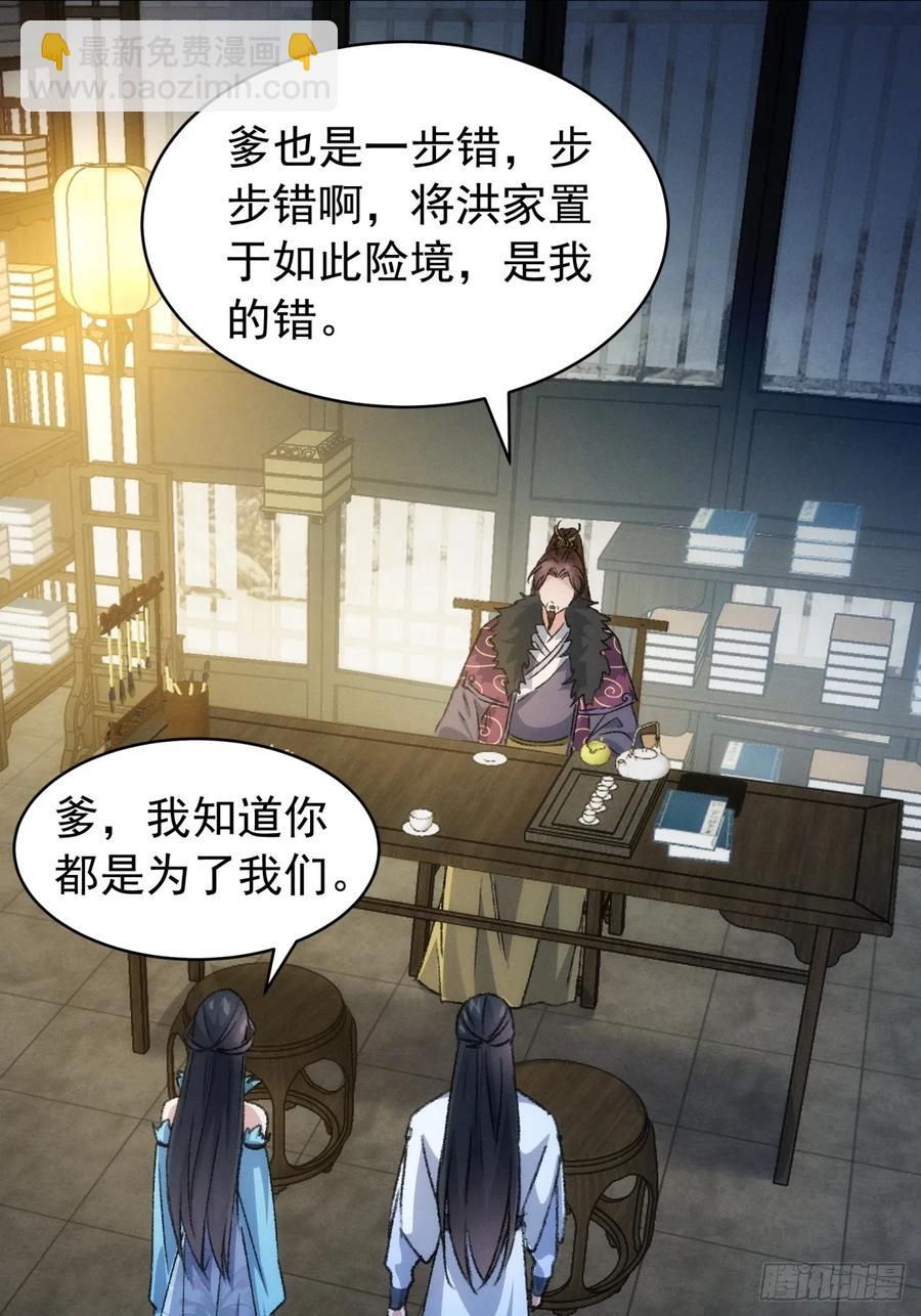 第147话：皆大欢喜-第149话