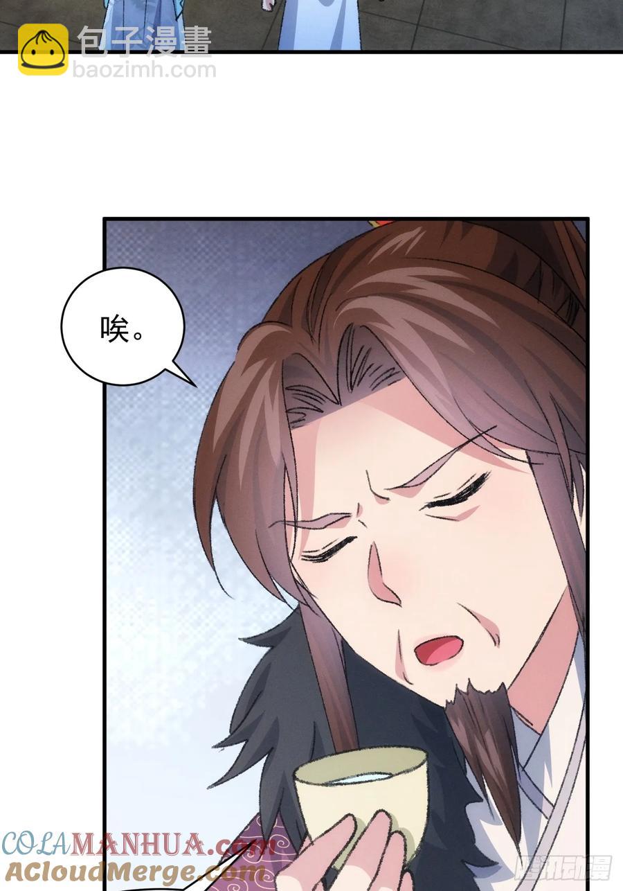 第147话：皆大欢喜-第149话