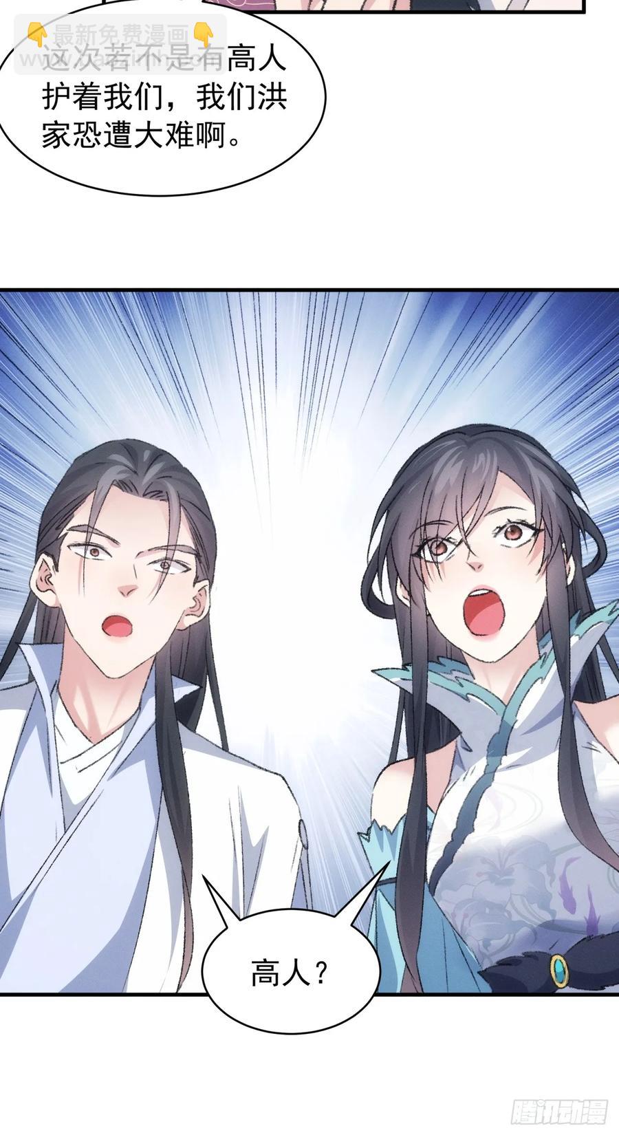 第147话：皆大欢喜-第149话