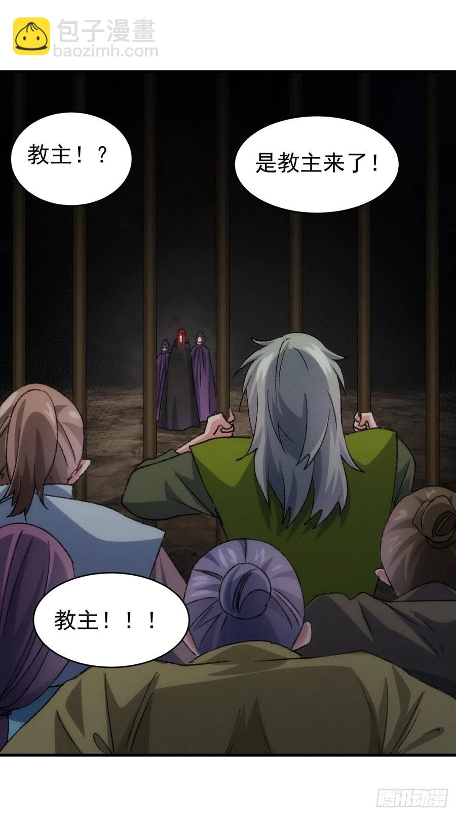 第147话：皆大欢喜-第149话
