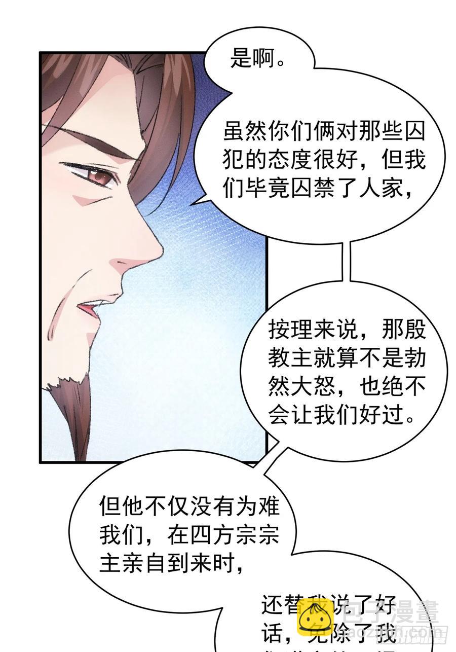 第147话：皆大欢喜-第149话