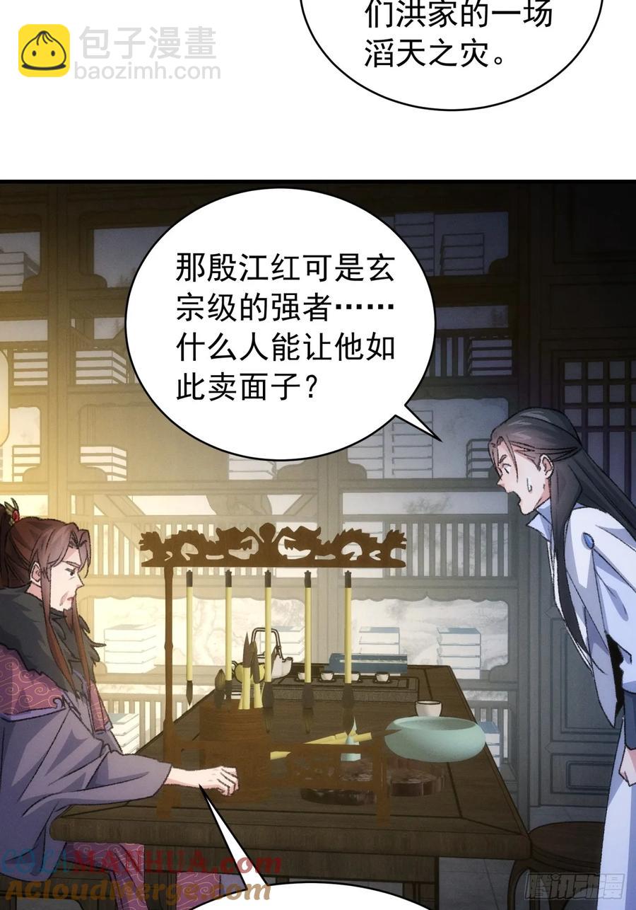 第147话：皆大欢喜-第149话