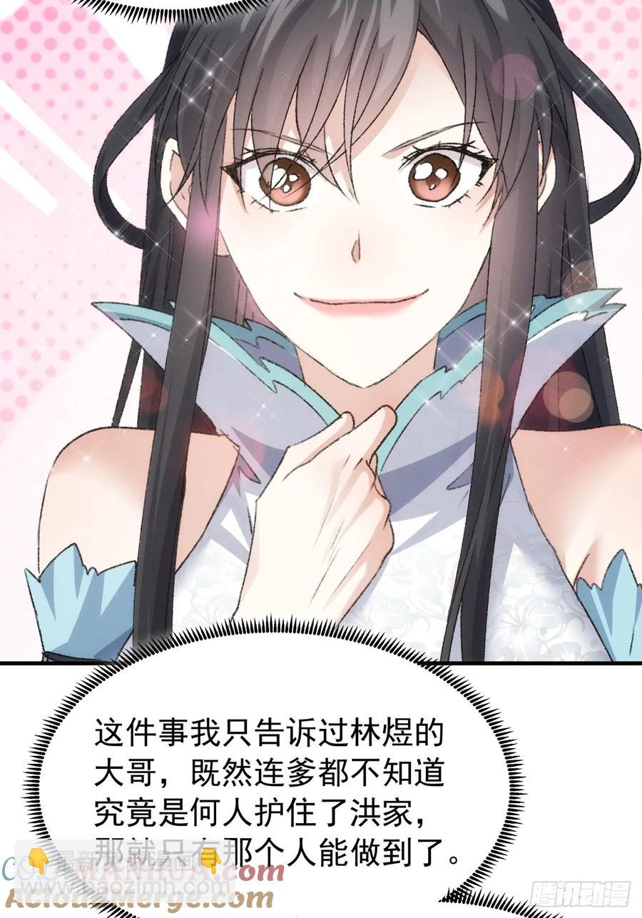 第147话：皆大欢喜-第149话