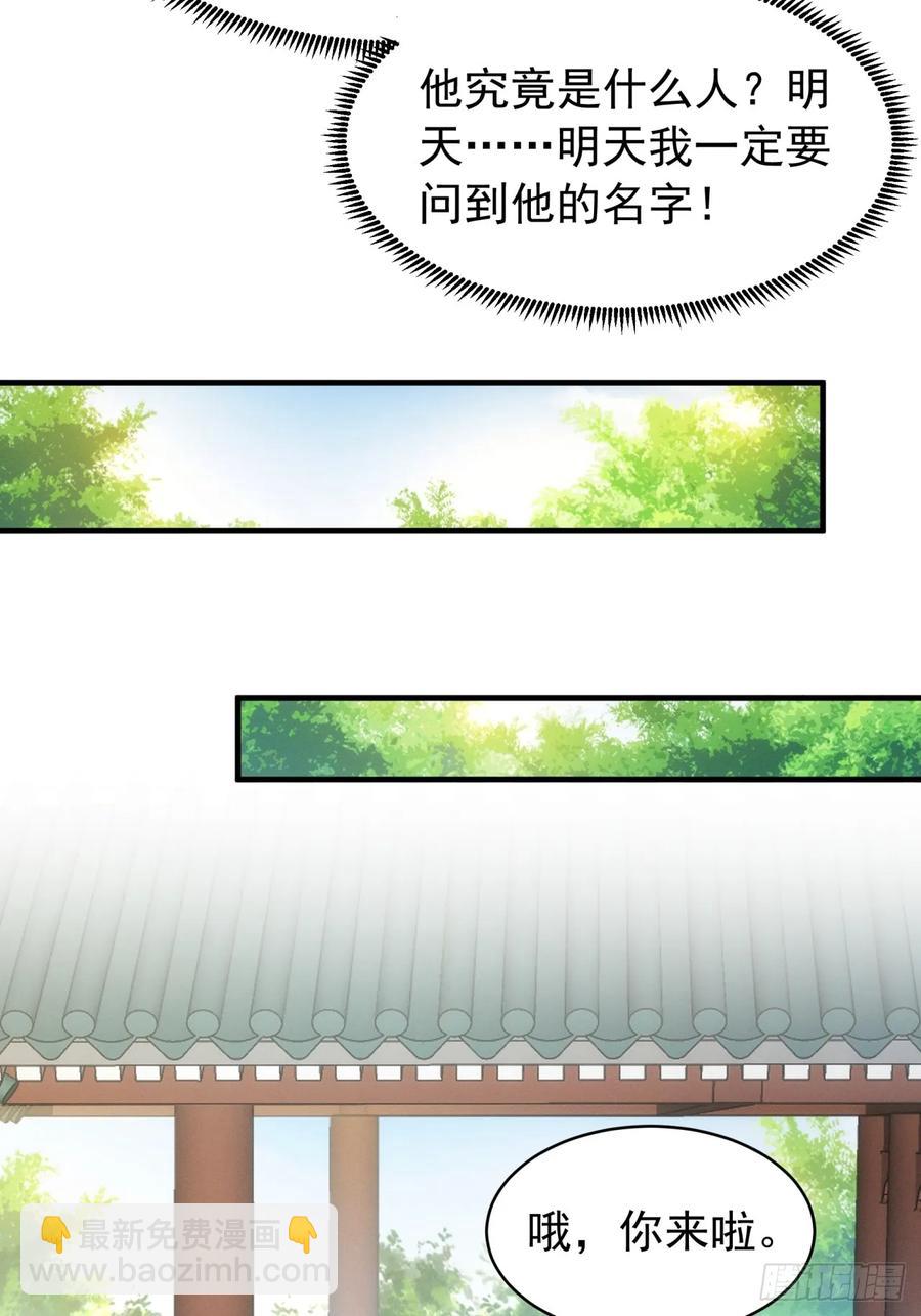 第147话：皆大欢喜-第149话